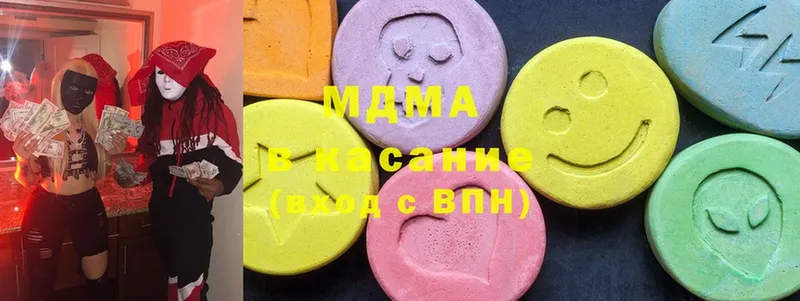 MDMA молли  Нижний Ломов 